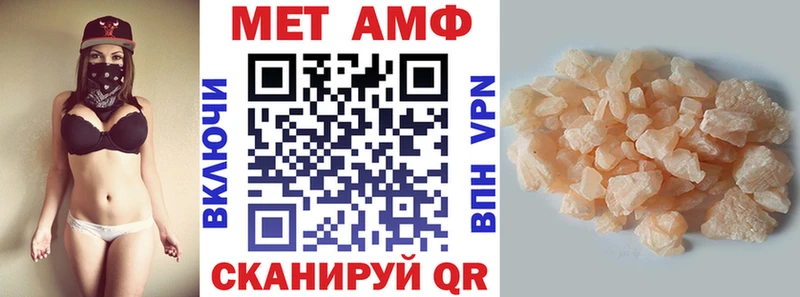 Купить  Красноуфимск  Amphetamine Розовый 