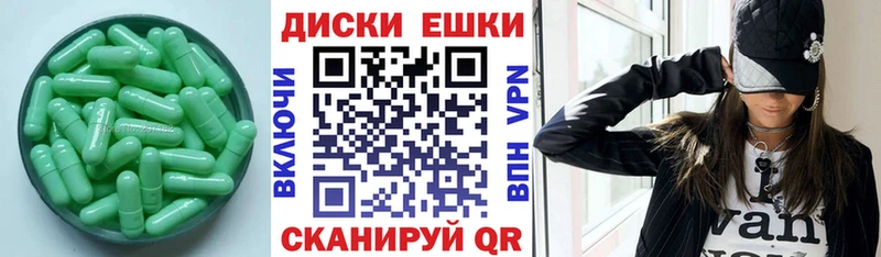 ЭКСТАЗИ 300 mg  Купить  Красноуфимск 