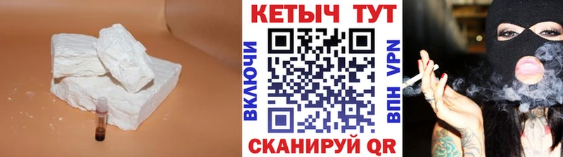 Купить  Красноуфимск  Кетамин ketamine 