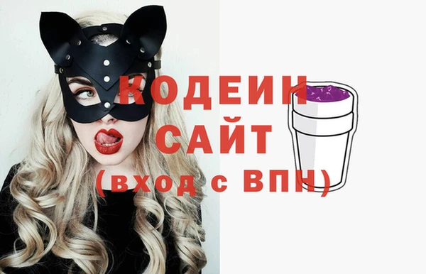 синтетический гашиш Белоозёрский