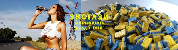 синтетический гашиш Белоозёрский