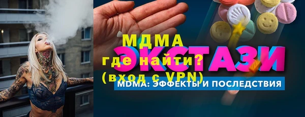 винт Беломорск