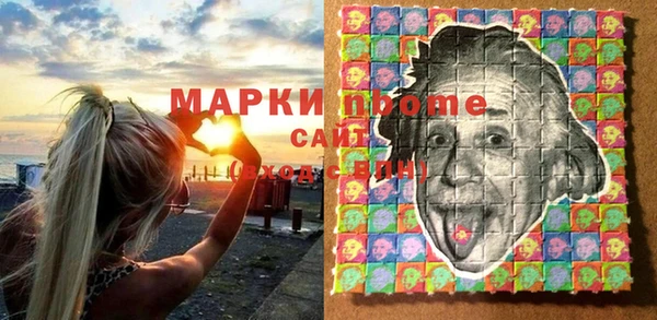 винт Беломорск