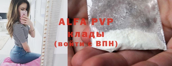 амф Белокуриха
