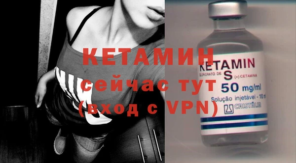 амф Белокуриха
