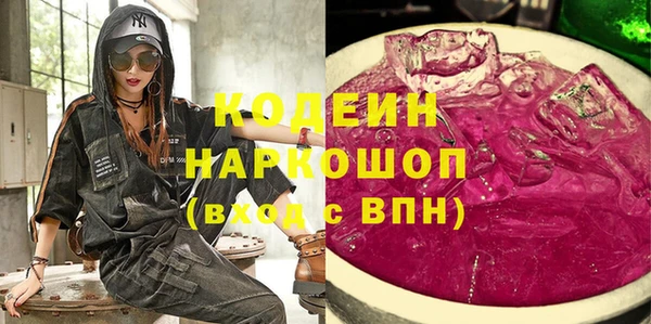синтетический гашиш Белоозёрский