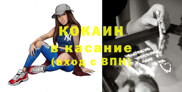 амф Белокуриха
