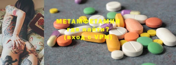 амф Белокуриха