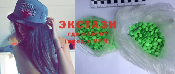 синтетический гашиш Белоозёрский