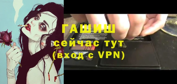 винт Беломорск