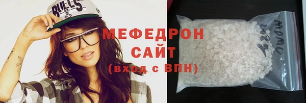 винт Беломорск