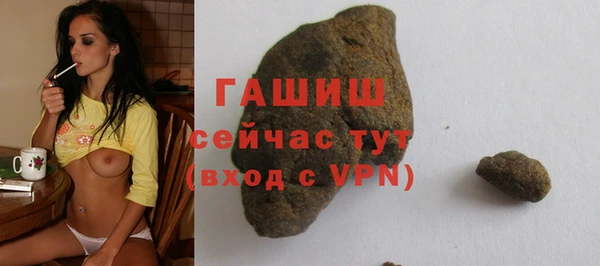 винт Беломорск