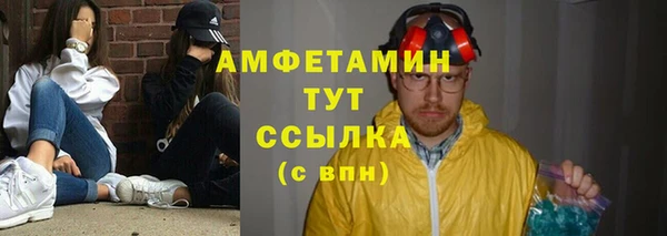 синтетический гашиш Белоозёрский