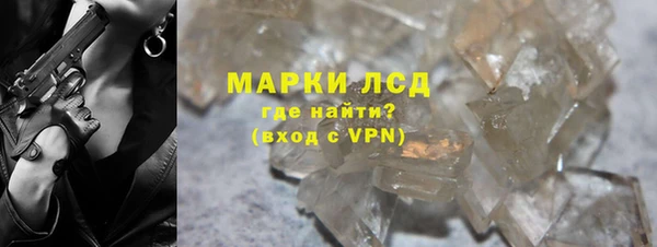 синтетический гашиш Белоозёрский