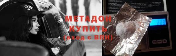 амф Белокуриха