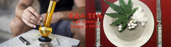 винт Беломорск