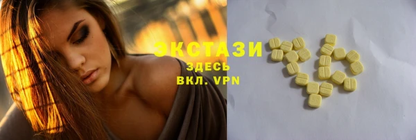 амф Белокуриха