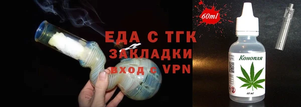 амф Белокуриха