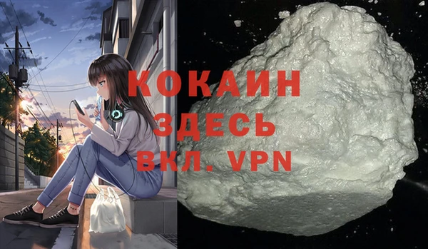 синтетический гашиш Белоозёрский