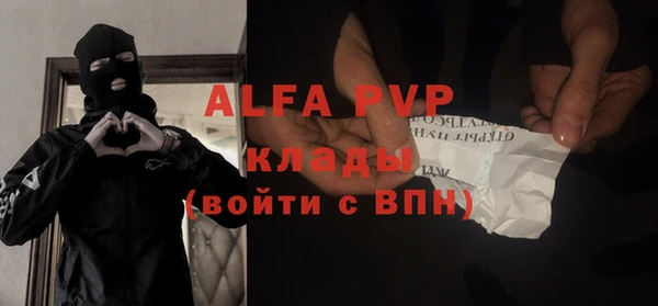 синтетический гашиш Белоозёрский