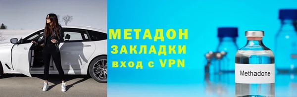 синтетический гашиш Белоозёрский