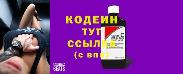мефедрон VHQ Богданович