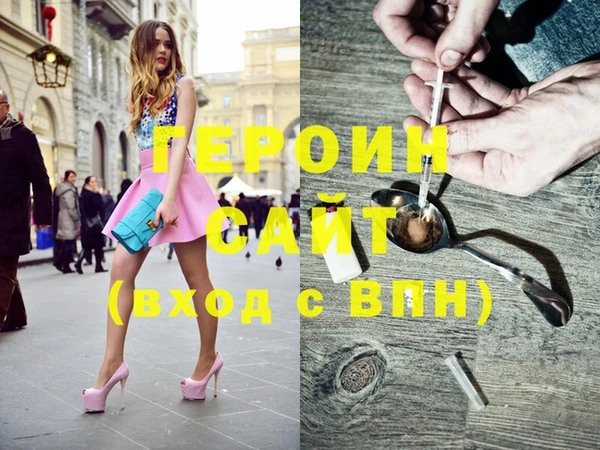 амф Белокуриха