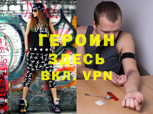 винт Беломорск