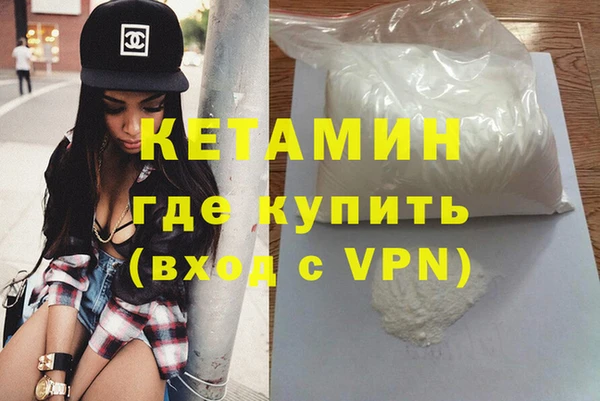 винт Беломорск