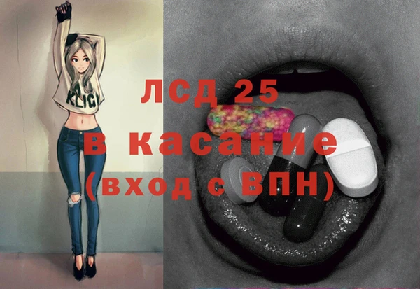 синтетический гашиш Белоозёрский