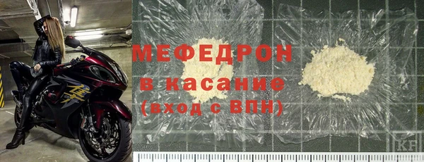 винт Беломорск