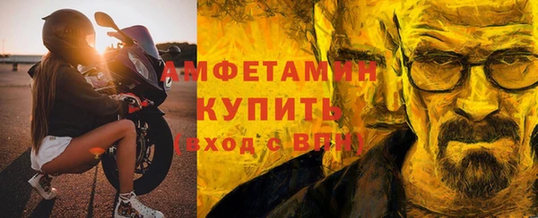 винт Беломорск