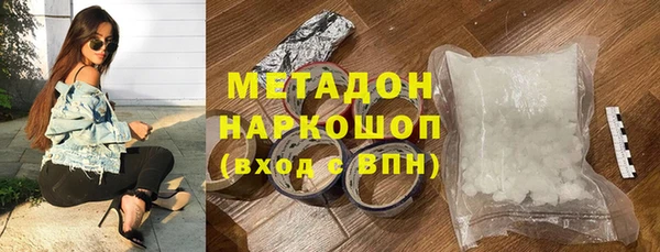 винт Беломорск