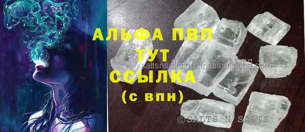 синтетический гашиш Белоозёрский