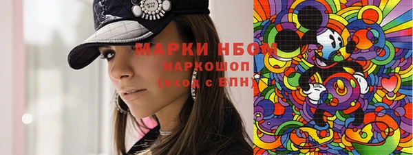 амф Белокуриха