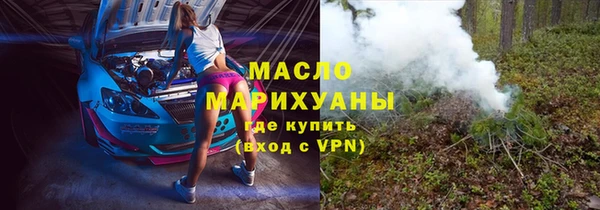 синтетический гашиш Белоозёрский