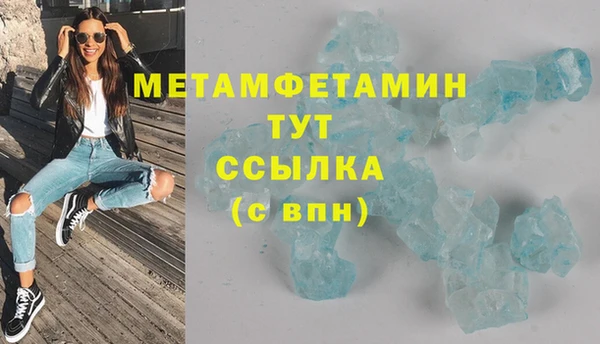 винт Беломорск