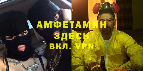 винт Беломорск