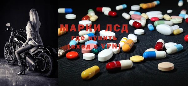 MDMA Богородицк