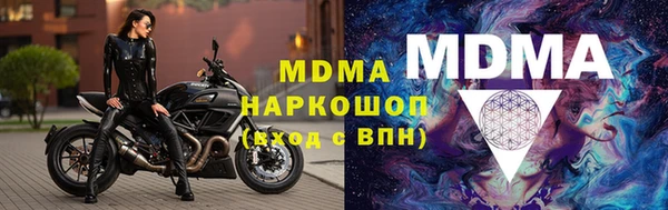 винт Беломорск