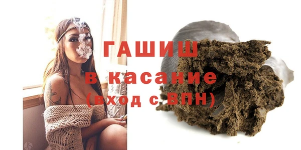 амф Белокуриха