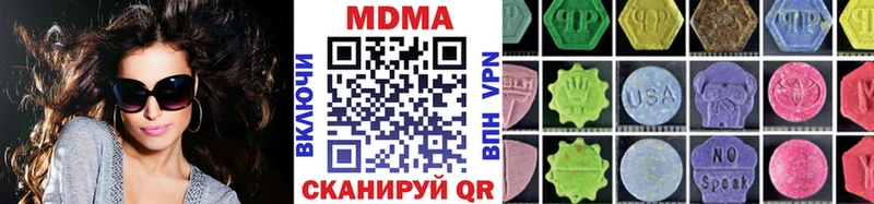 Купить где  Красноуфимск  MDMA crystal 