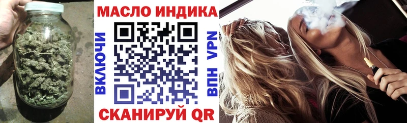 ТГК вейп с тгк  Купить  Красноуфимск 